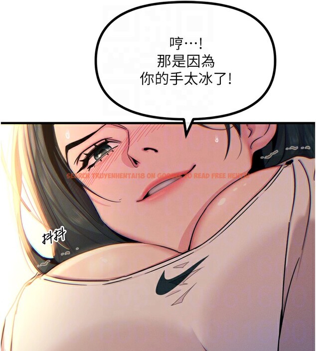 查看漫画惡次人生 - 第27話-忍住不高潮的對決 - www.tymanga.com中的3396693图片