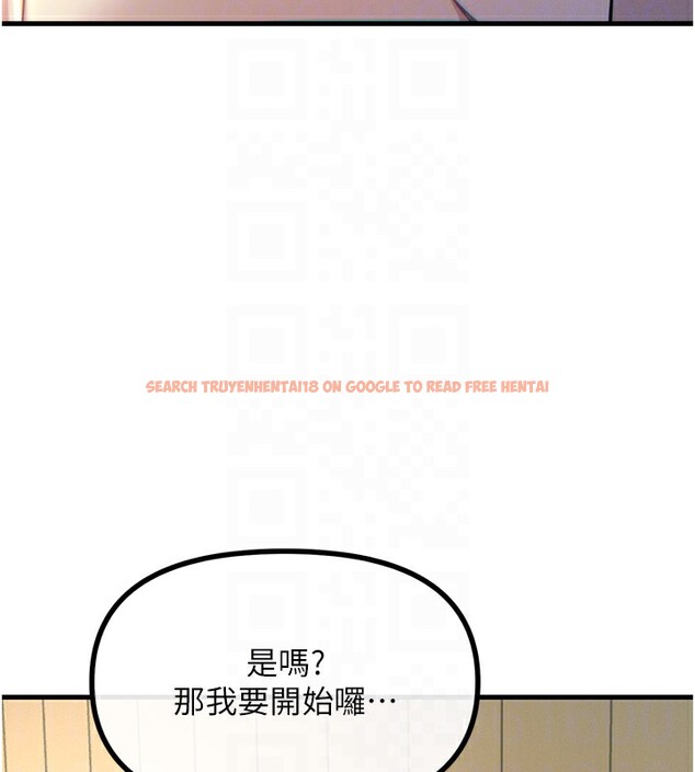 查看漫画惡次人生 - 第27話-忍住不高潮的對決 - www.tymanga.com中的3396694图片