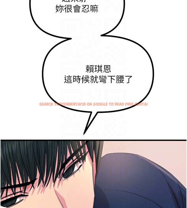 查看漫画惡次人生 - 第27話-忍住不高潮的對決 - www.tymanga.com中的3396709图片