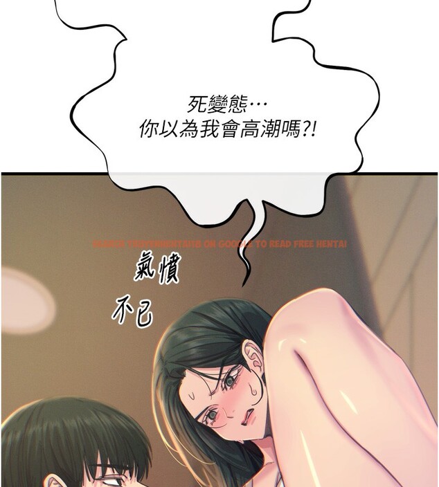 查看漫画惡次人生 - 第27話-忍住不高潮的對決 - www.tymanga.com中的3396712图片