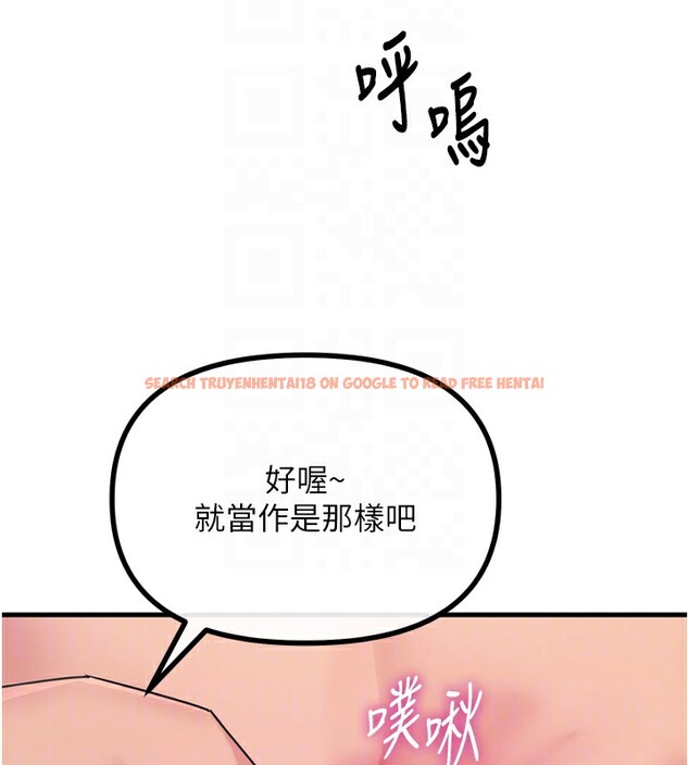 查看漫画惡次人生 - 第27話-忍住不高潮的對決 - www.tymanga.com中的3396717图片