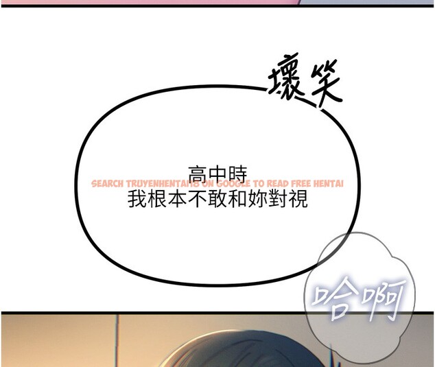 查看漫画惡次人生 - 第27話-忍住不高潮的對決 - www.tymanga.com中的3396728图片