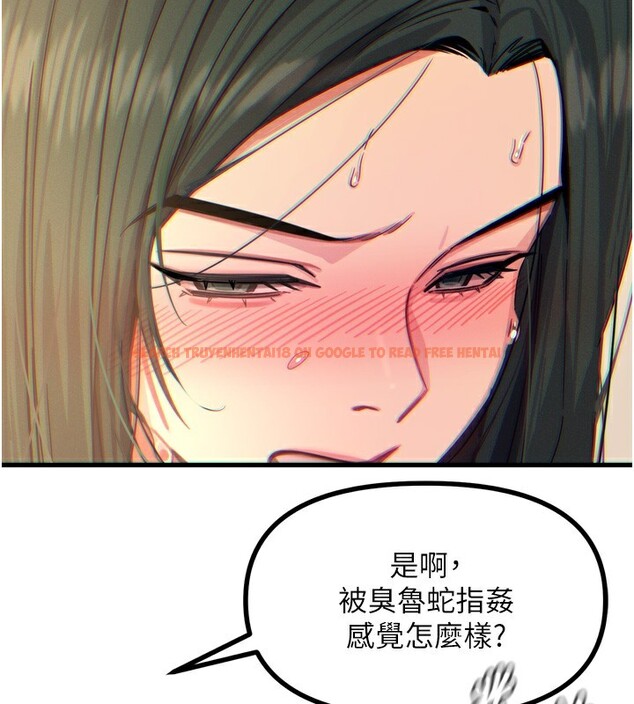 查看漫画惡次人生 - 第27話-忍住不高潮的對決 - www.tymanga.com中的3396733图片