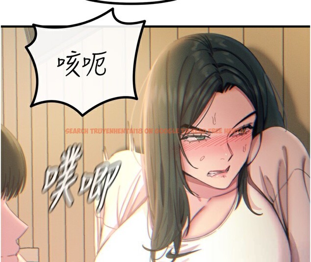 查看漫画惡次人生 - 第27話-忍住不高潮的對決 - www.tymanga.com中的3396735图片