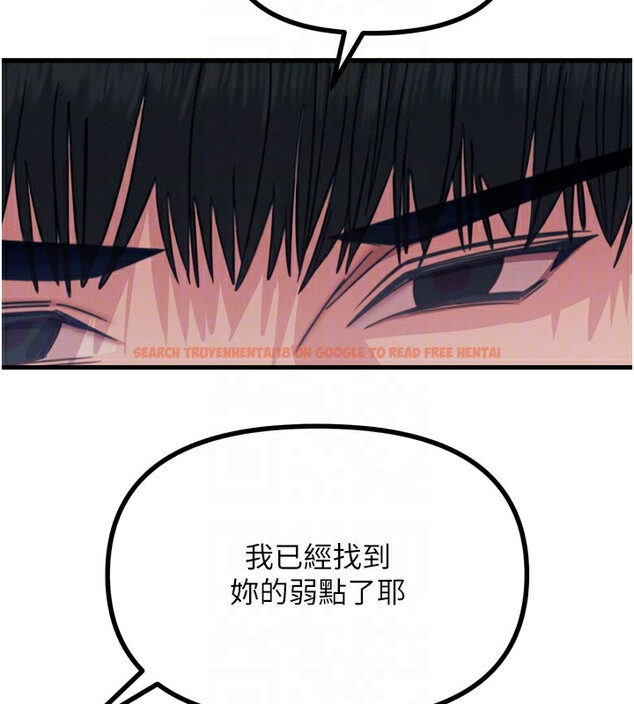 查看漫画惡次人生 - 第27話-忍住不高潮的對決 - www.tymanga.com中的3396737图片