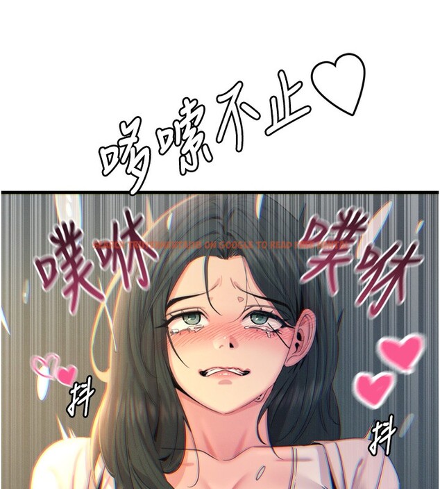 查看漫画惡次人生 - 第27話-忍住不高潮的對決 - www.tymanga.com中的3396746图片