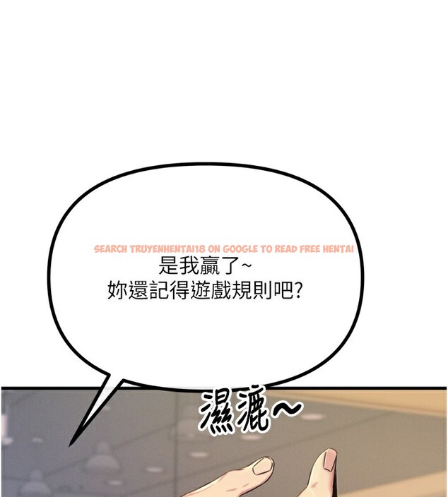 查看漫画惡次人生 - 第27話-忍住不高潮的對決 - www.tymanga.com中的3396751图片