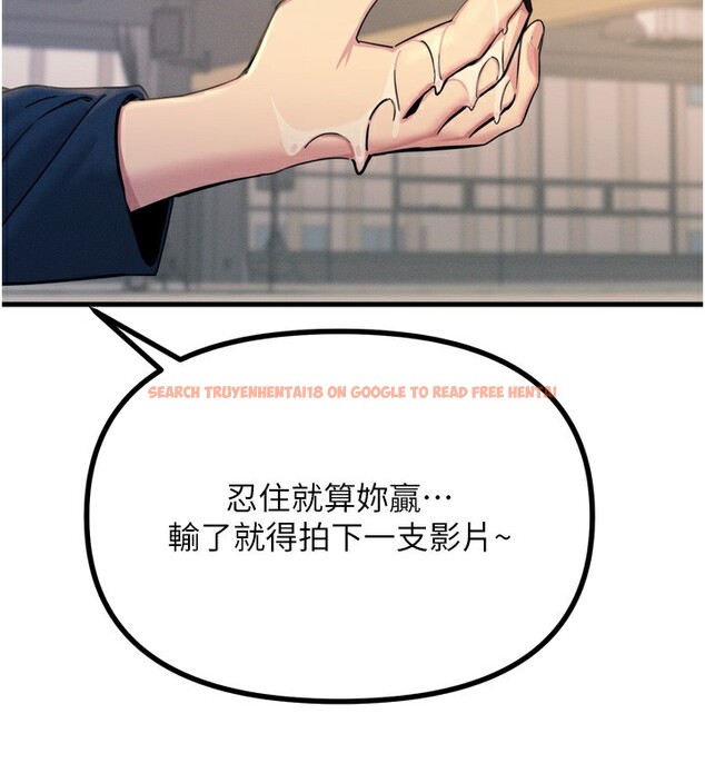 查看漫画惡次人生 - 第27話-忍住不高潮的對決 - www.tymanga.com中的3396752图片