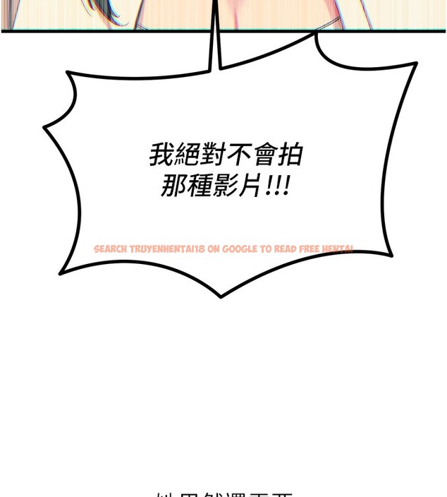 查看漫画惡次人生 - 第27話-忍住不高潮的對決 - www.tymanga.com中的3396755图片