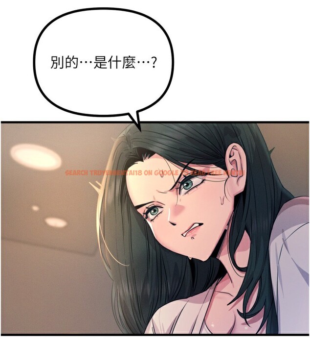 查看漫画惡次人生 - 第27話-忍住不高潮的對決 - www.tymanga.com中的3396760图片