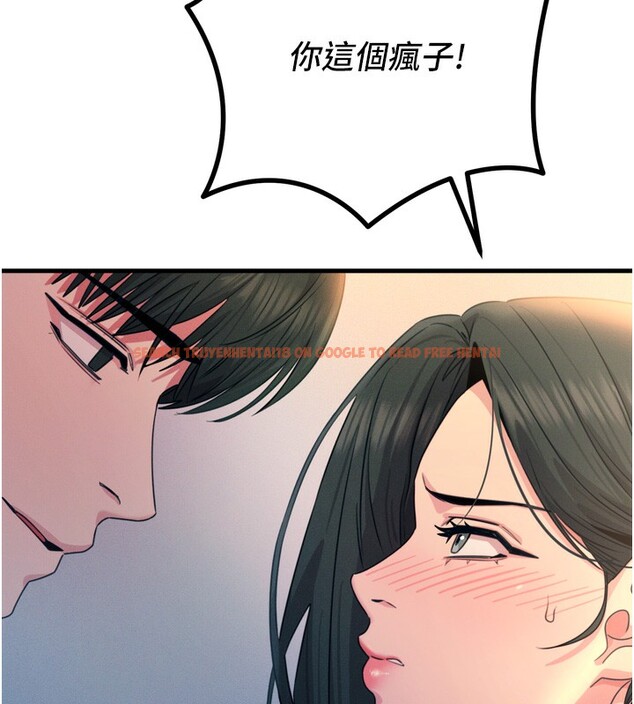 查看漫画惡次人生 - 第27話-忍住不高潮的對決 - www.tymanga.com中的3396768图片