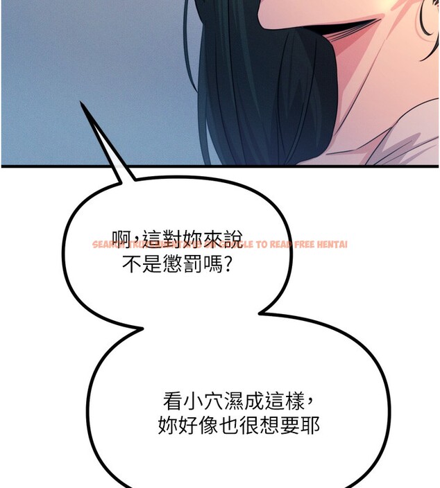 查看漫画惡次人生 - 第27話-忍住不高潮的對決 - www.tymanga.com中的3396769图片