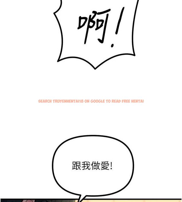 查看漫画惡次人生 - 第28話-妳的身體很誠實耶~ - www.tymanga.com中的3422153图片