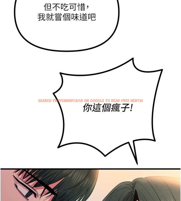查看漫画惡次人生 - 第28話-妳的身體很誠實耶~ - www.tymanga.com中的3422156图片