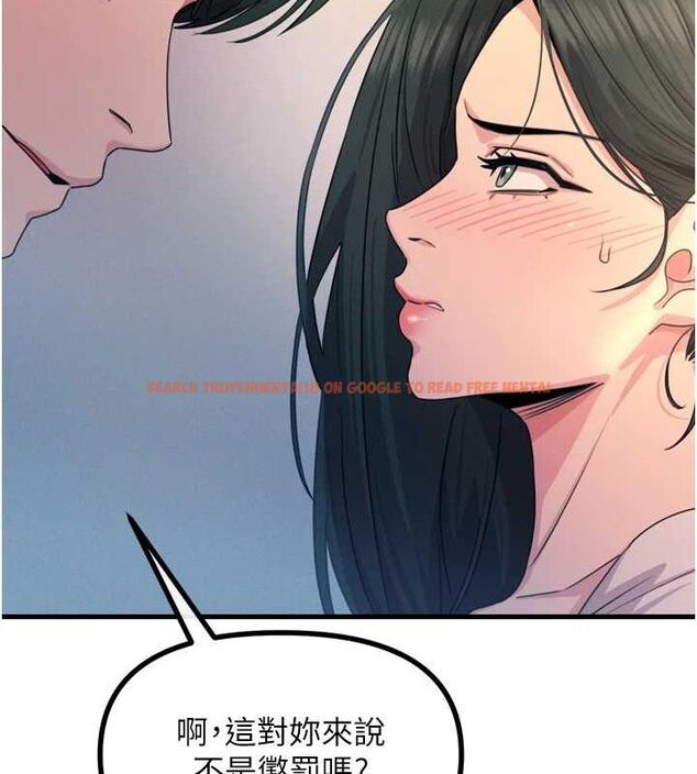 查看漫画惡次人生 - 第28話-妳的身體很誠實耶~ - www.tymanga.com中的3422157图片