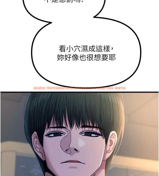 查看漫画惡次人生 - 第28話-妳的身體很誠實耶~ - www.tymanga.com中的3422158图片
