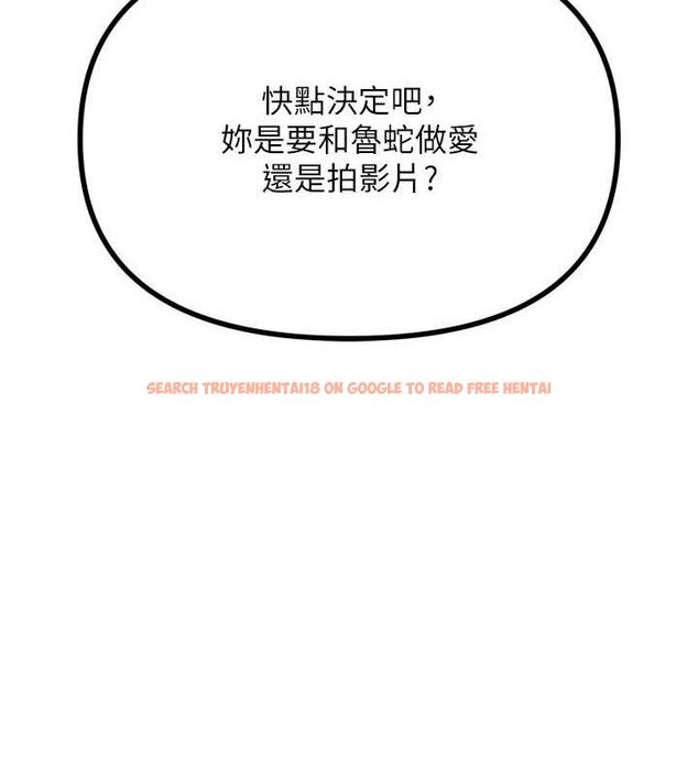 查看漫画惡次人生 - 第28話-妳的身體很誠實耶~ - www.tymanga.com中的3422160图片