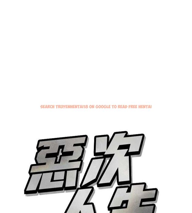 查看漫画惡次人生 - 第28話-妳的身體很誠實耶~ - www.tymanga.com中的3422161图片