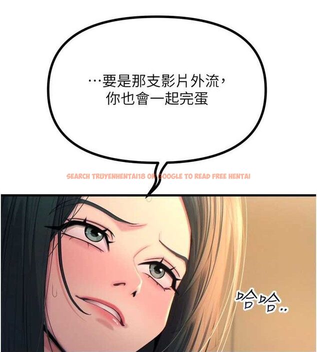 查看漫画惡次人生 - 第28話-妳的身體很誠實耶~ - www.tymanga.com中的3422165图片