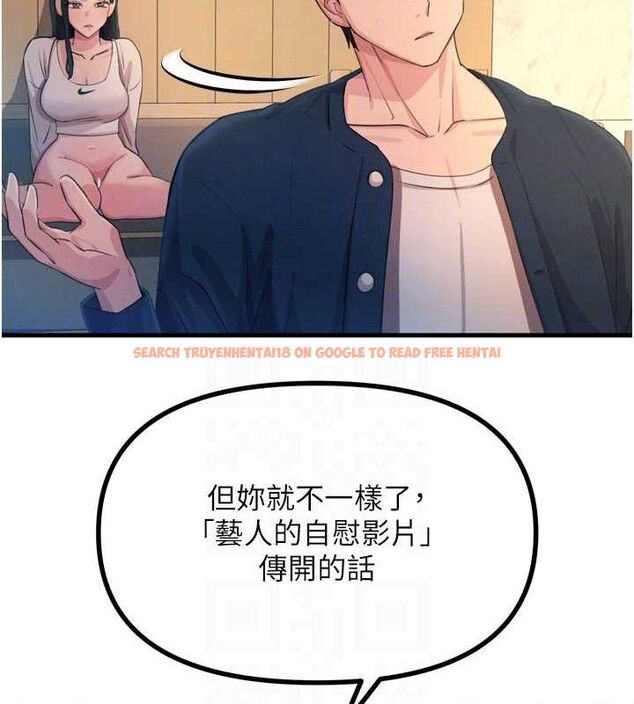 查看漫画惡次人生 - 第28話-妳的身體很誠實耶~ - www.tymanga.com中的3422168图片