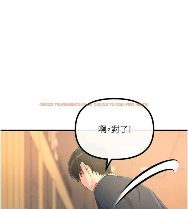 查看漫画惡次人生 - 第28話-妳的身體很誠實耶~ - www.tymanga.com中的3422172图片