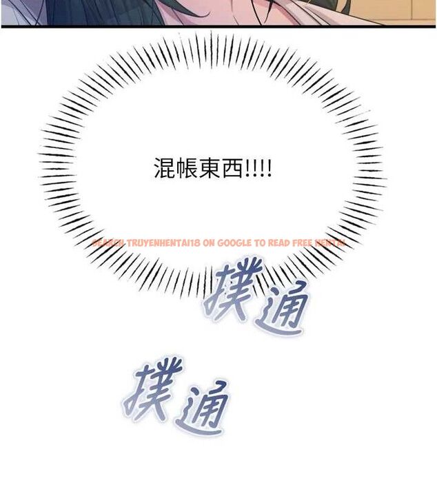 查看漫画惡次人生 - 第28話-妳的身體很誠實耶~ - www.tymanga.com中的3422178图片