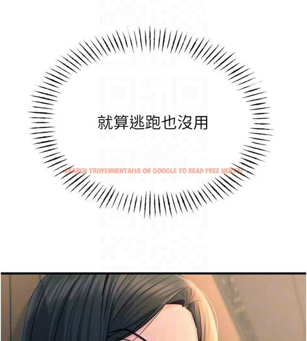 查看漫画惡次人生 - 第28話-妳的身體很誠實耶~ - www.tymanga.com中的3422182图片