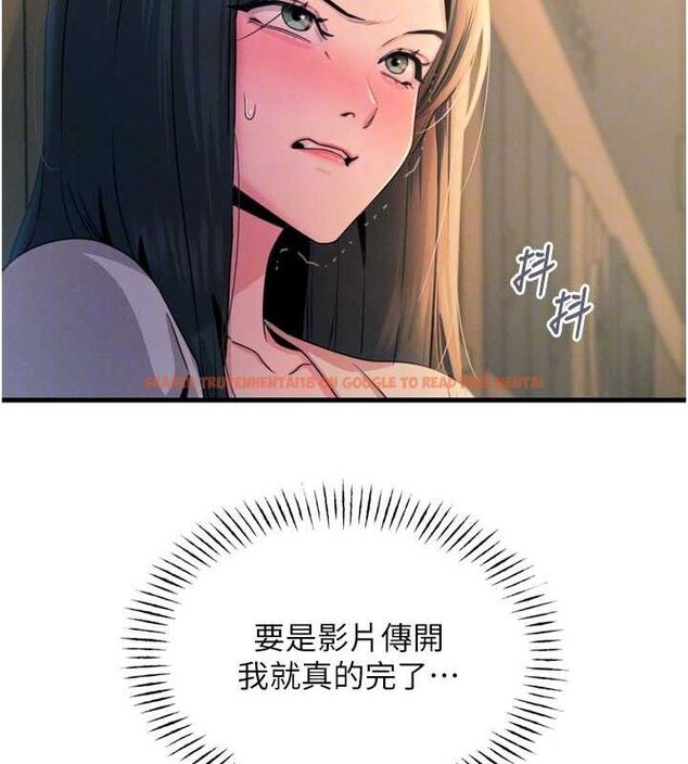 查看漫画惡次人生 - 第28話-妳的身體很誠實耶~ - www.tymanga.com中的3422183图片