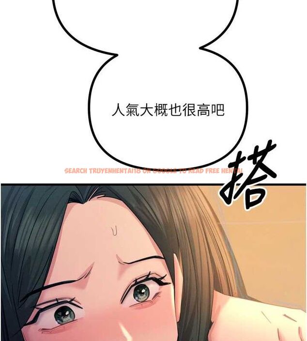 查看漫画惡次人生 - 第28話-妳的身體很誠實耶~ - www.tymanga.com中的3422188图片