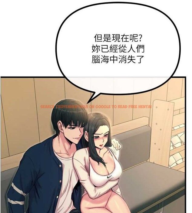 查看漫画惡次人生 - 第28話-妳的身體很誠實耶~ - www.tymanga.com中的3422190图片