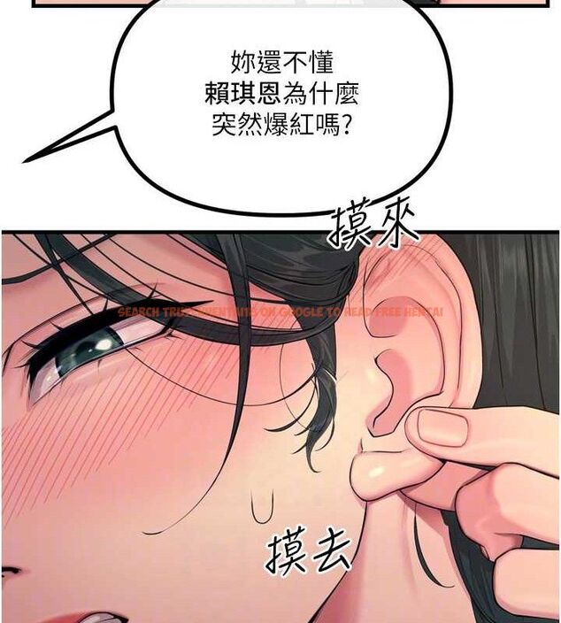 查看漫画惡次人生 - 第28話-妳的身體很誠實耶~ - www.tymanga.com中的3422193图片
