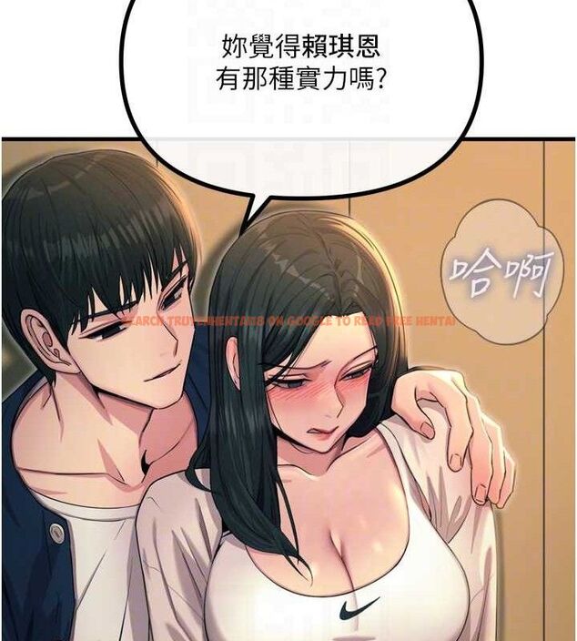 查看漫画惡次人生 - 第28話-妳的身體很誠實耶~ - www.tymanga.com中的3422195图片