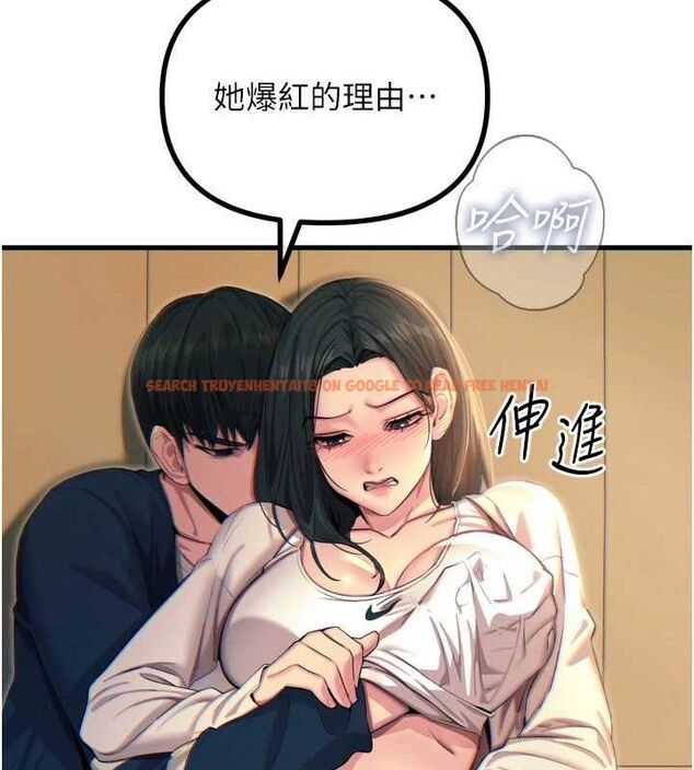查看漫画惡次人生 - 第28話-妳的身體很誠實耶~ - www.tymanga.com中的3422197图片