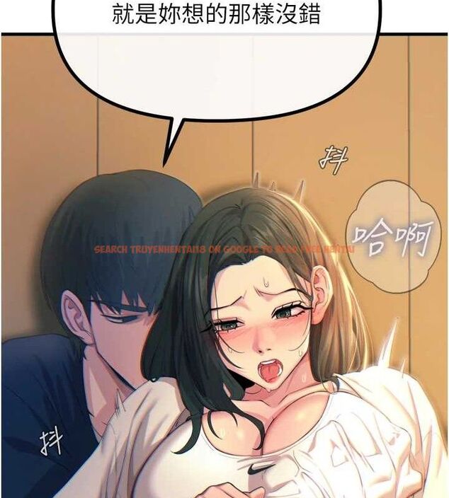 查看漫画惡次人生 - 第28話-妳的身體很誠實耶~ - www.tymanga.com中的3422201图片