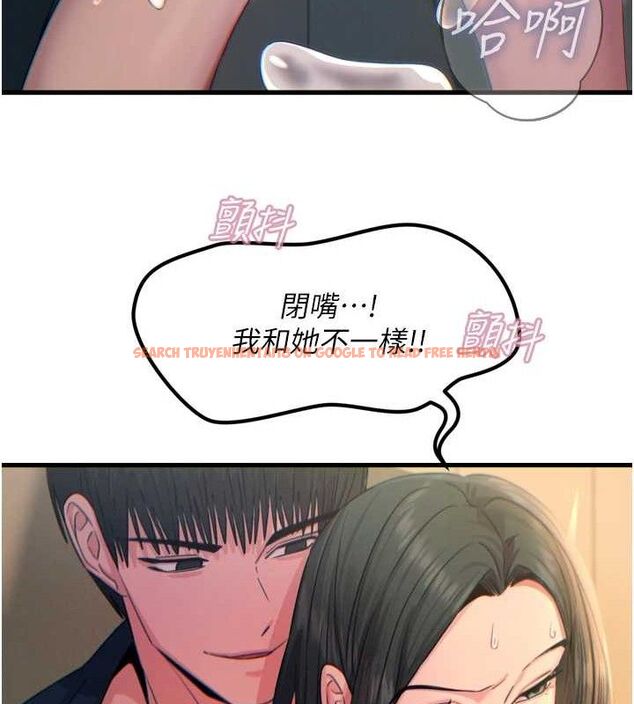 查看漫画惡次人生 - 第28話-妳的身體很誠實耶~ - www.tymanga.com中的3422203图片