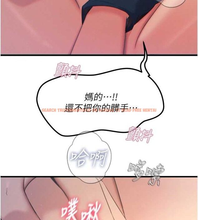 查看漫画惡次人生 - 第28話-妳的身體很誠實耶~ - www.tymanga.com中的3422205图片