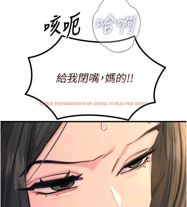 查看漫画惡次人生 - 第28話-妳的身體很誠實耶~ - www.tymanga.com中的3422214图片