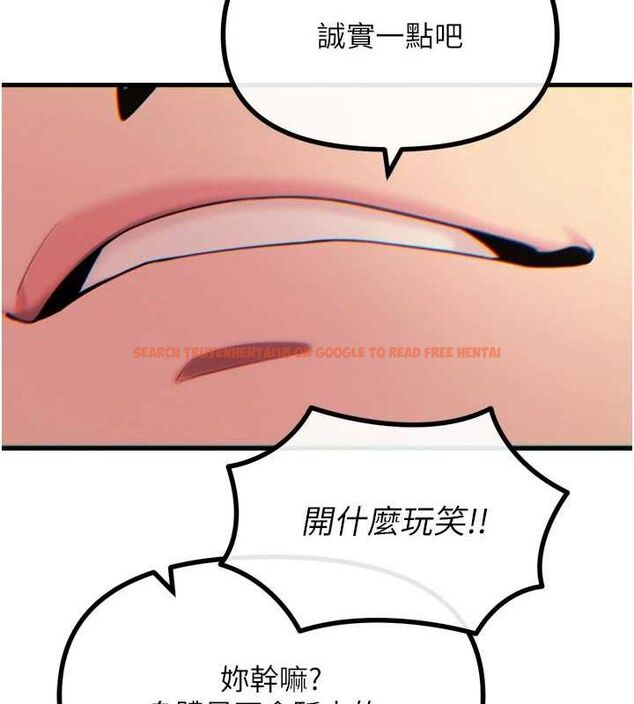 查看漫画惡次人生 - 第28話-妳的身體很誠實耶~ - www.tymanga.com中的3422216图片
