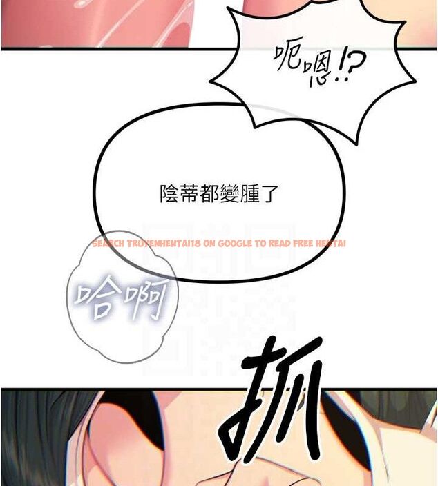 查看漫画惡次人生 - 第28話-妳的身體很誠實耶~ - www.tymanga.com中的3422219图片