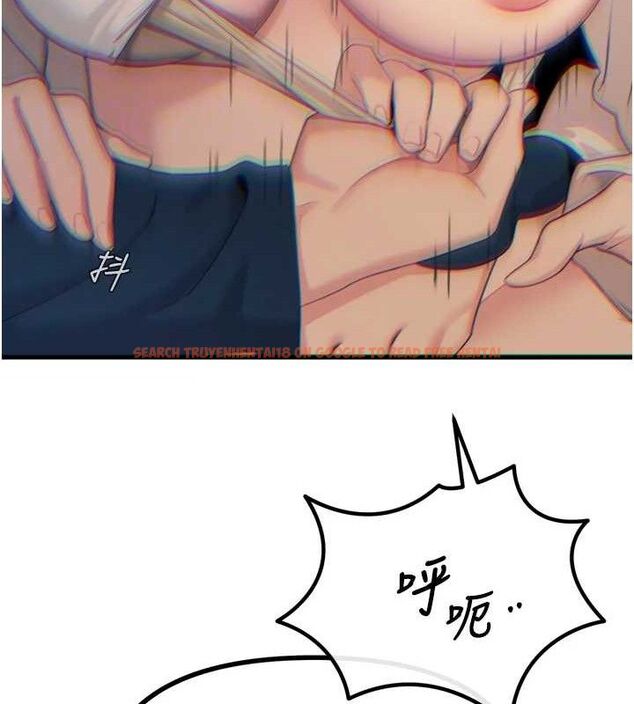 查看漫画惡次人生 - 第28話-妳的身體很誠實耶~ - www.tymanga.com中的3422223图片