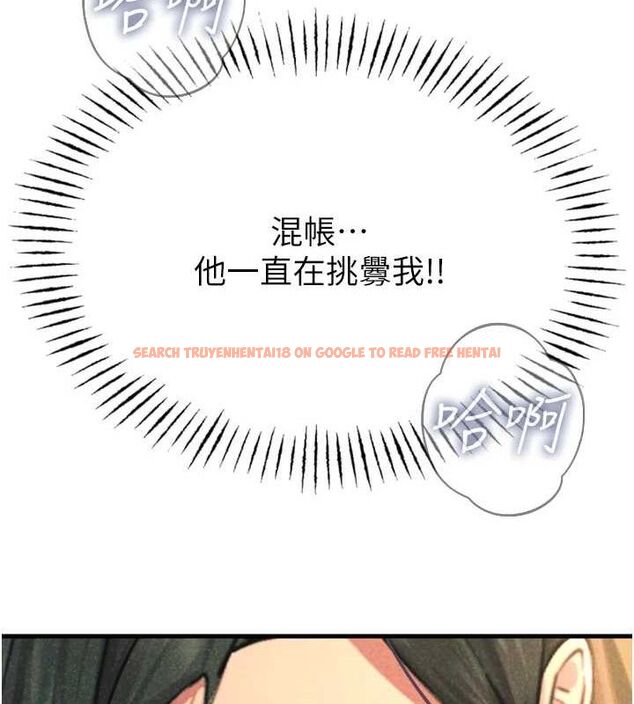 查看漫画惡次人生 - 第28話-妳的身體很誠實耶~ - www.tymanga.com中的3422226图片