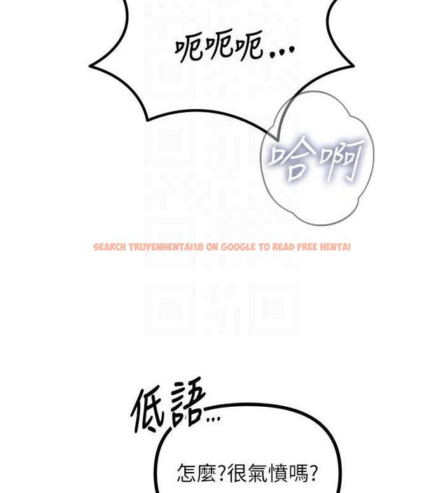 查看漫画惡次人生 - 第28話-妳的身體很誠實耶~ - www.tymanga.com中的3422228图片