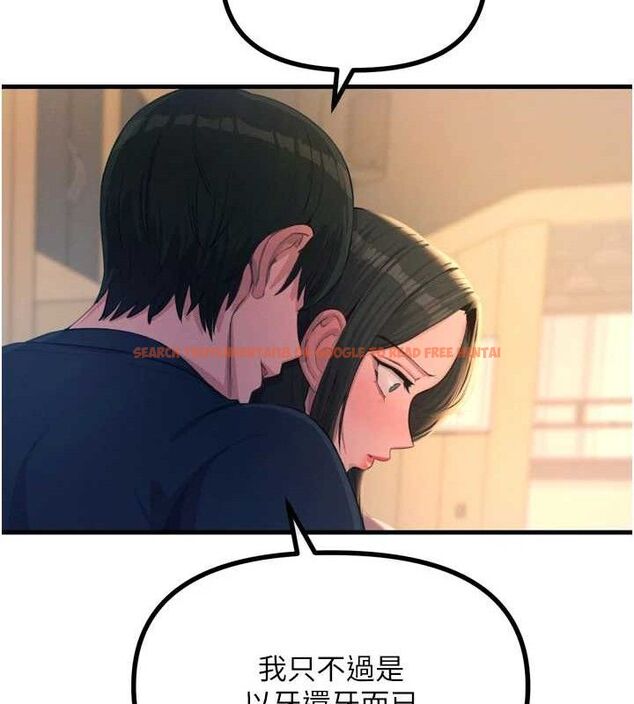 查看漫画惡次人生 - 第28話-妳的身體很誠實耶~ - www.tymanga.com中的3422229图片