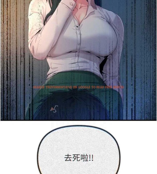 查看漫画惡次人生 - 第28話-妳的身體很誠實耶~ - www.tymanga.com中的3422232图片