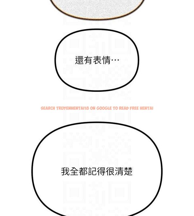 查看漫画惡次人生 - 第28話-妳的身體很誠實耶~ - www.tymanga.com中的3422233图片