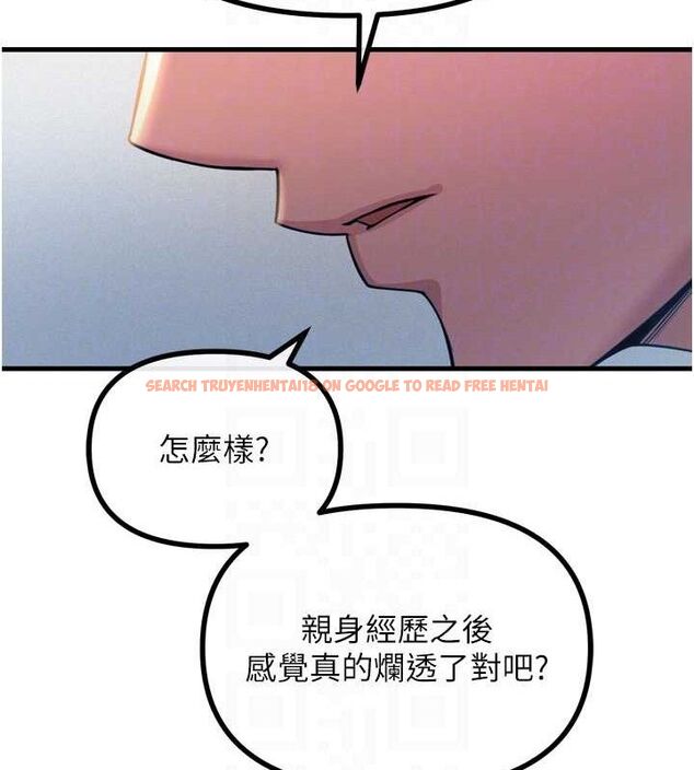 查看漫画惡次人生 - 第28話-妳的身體很誠實耶~ - www.tymanga.com中的3422234图片