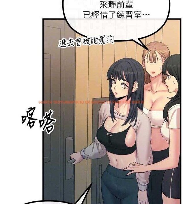 查看漫画惡次人生 - 第28話-妳的身體很誠實耶~ - www.tymanga.com中的3422240图片