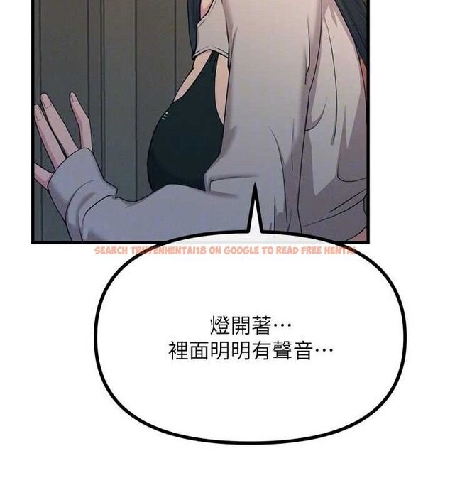 查看漫画惡次人生 - 第28話-妳的身體很誠實耶~ - www.tymanga.com中的3422243图片