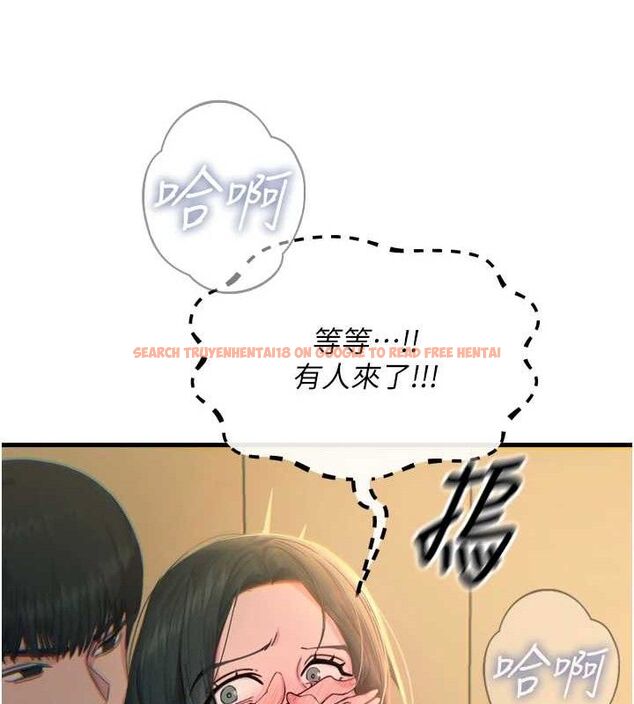 查看漫画惡次人生 - 第28話-妳的身體很誠實耶~ - www.tymanga.com中的3422244图片
