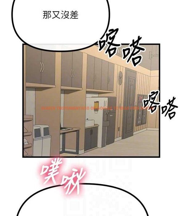 查看漫画惡次人生 - 第28話-妳的身體很誠實耶~ - www.tymanga.com中的3422247图片